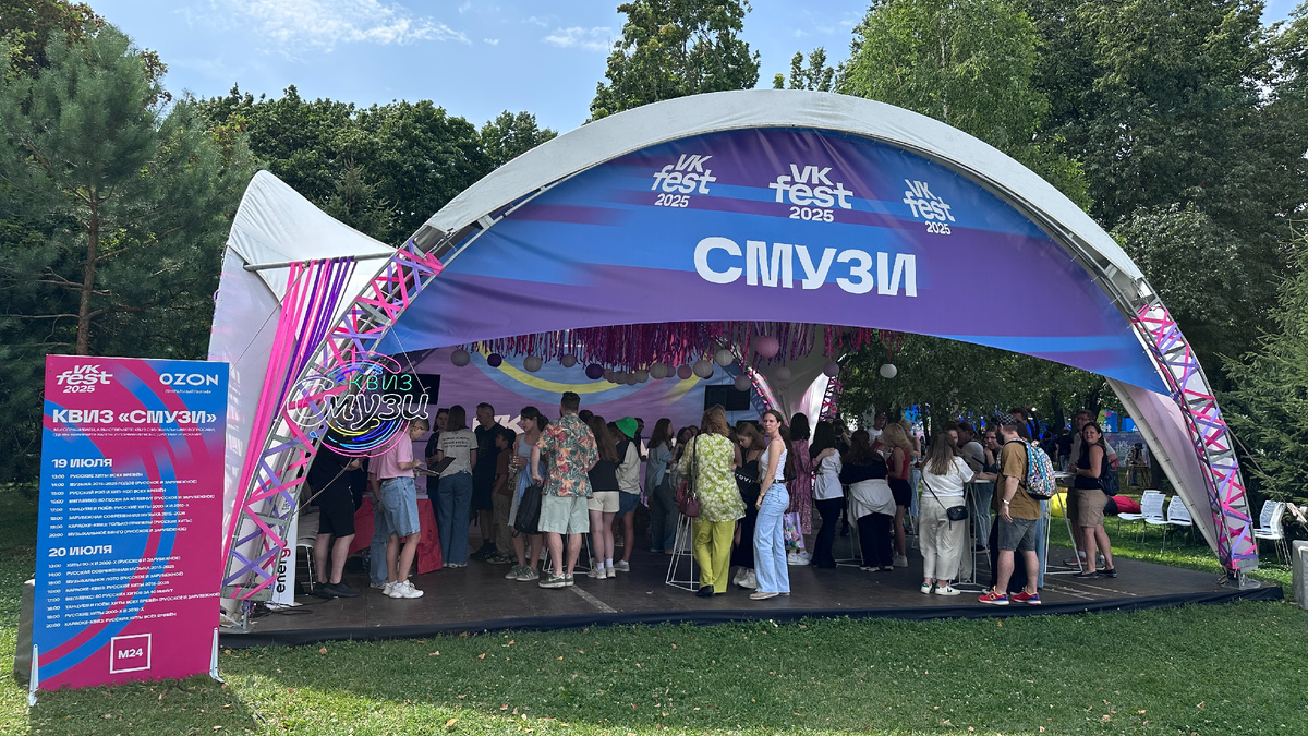 Павильон Смузи на фестивале VK Fest 2025 в Москве. Фото: Ladies Night