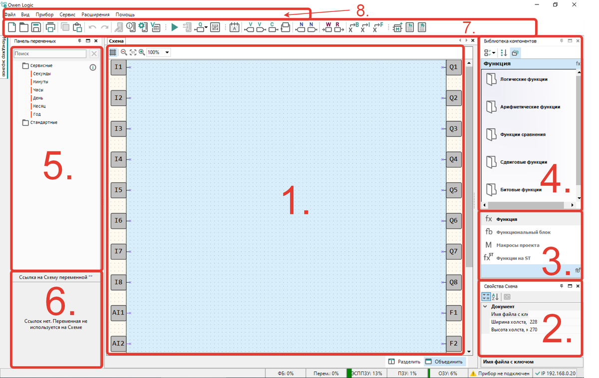 Вспомним вчерашнее поле. Далее будем работать с цифрами этого поля.