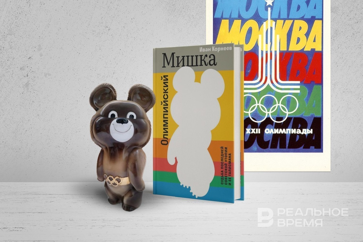   Реальное время / realnoevremya.ru