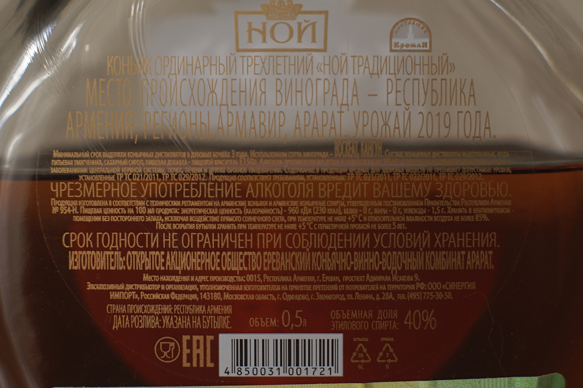 Дубовые бочки, мать их!