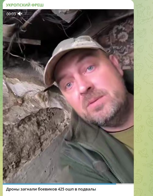    Фото: Скриншот Telegram/t.me/dillfrash