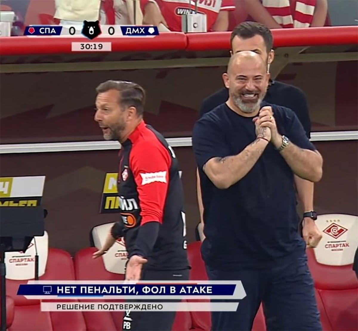 Фото Матч ТВ