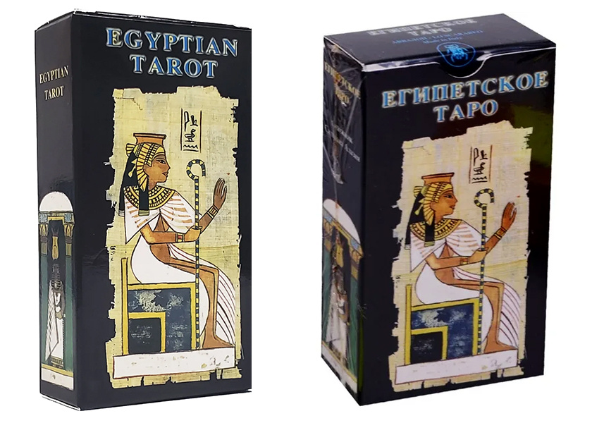 Дизайн коробки Египетского таро (фото из интернета)