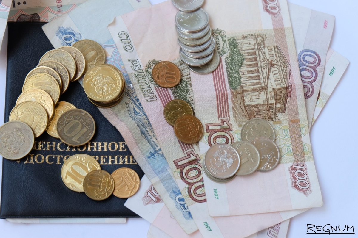    Пенсия / Источник: Наталья Стрельцова © ИА REGNUM