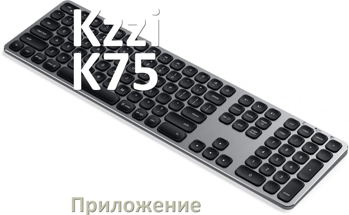 
Приложение для Kzzi K75 PRO для настройки подсветки