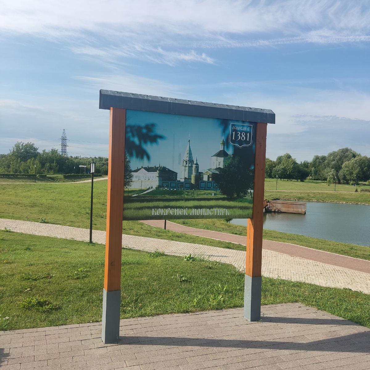Окрестности 