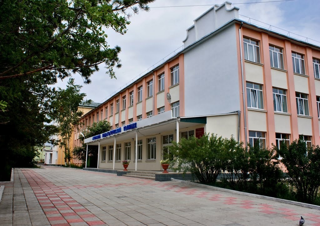 Агинский педагогический колледж им. Б. Ринчино