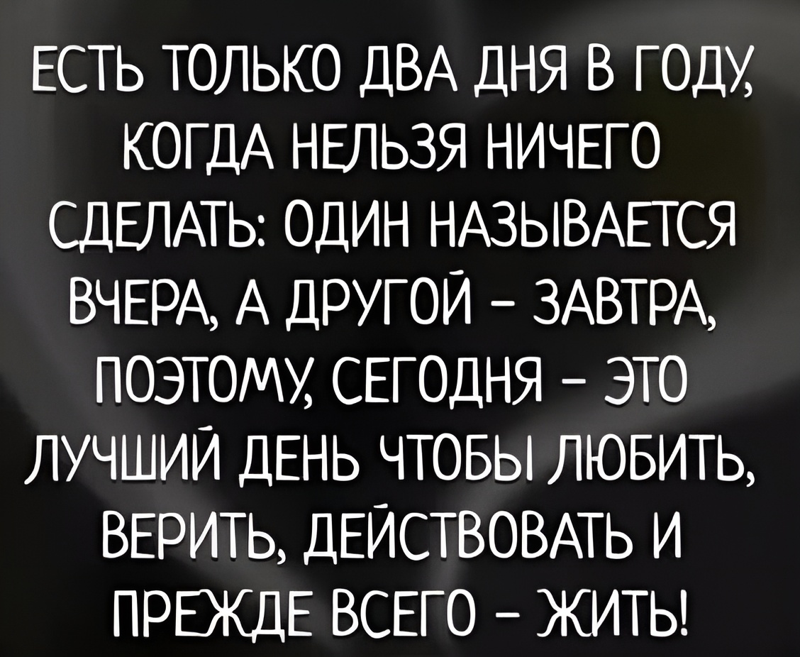 Фото из свободного доступа в интернете