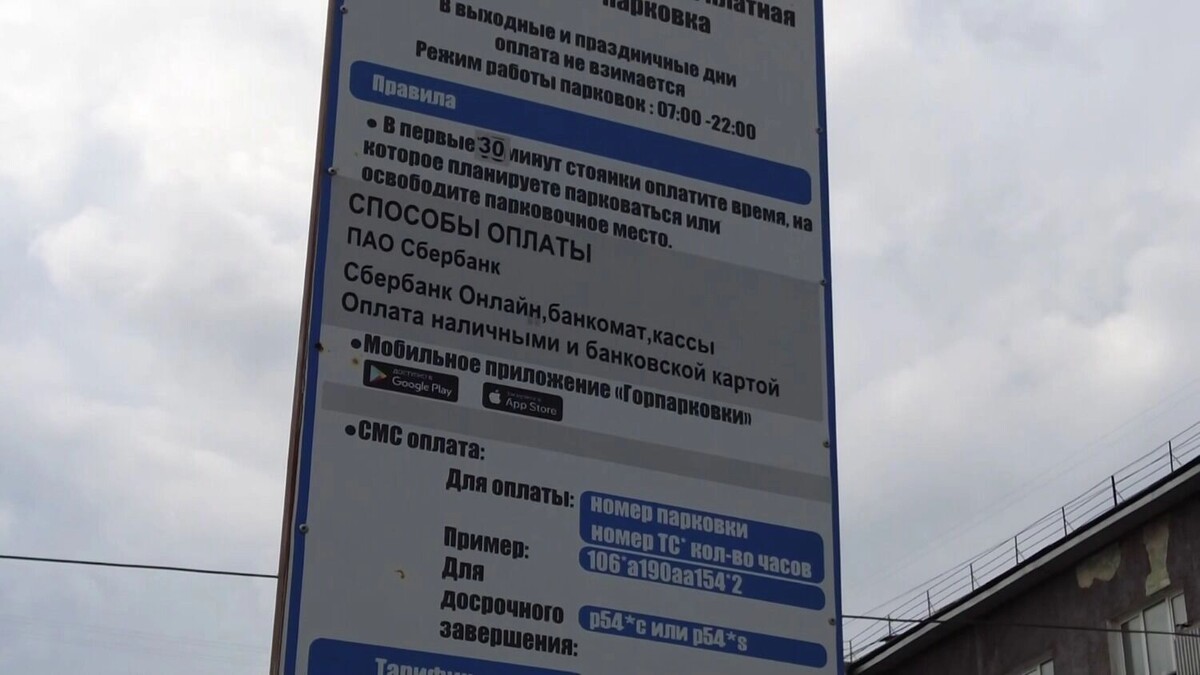     Источник: atas.info