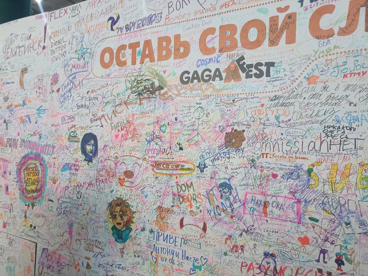 Провели чуть больше дня, поиграли в разное