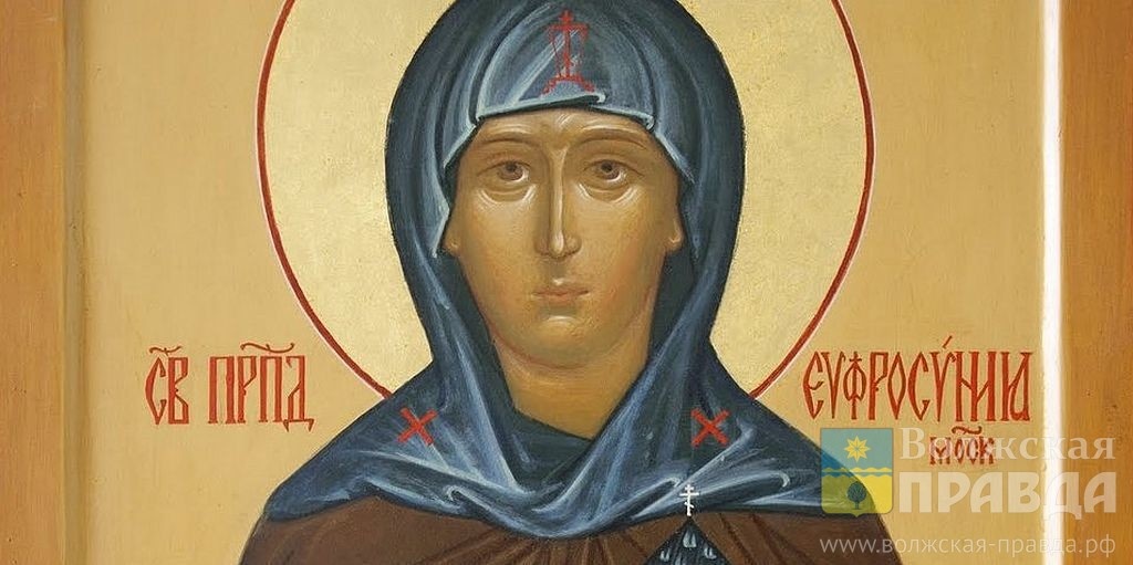 20 июля 2025 года отмечается день памяти преподобной Евфросинии Московской, в миру Евдокии, великой княгини Московской.📷    Авдотья пришла – дожди принесла: как раньше проводили 20 июля
