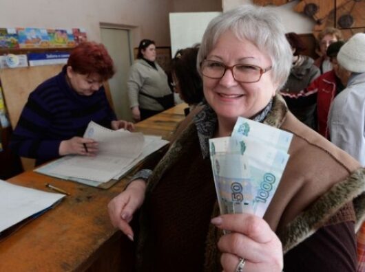    Пенсия //Фото с сайта aif.ru