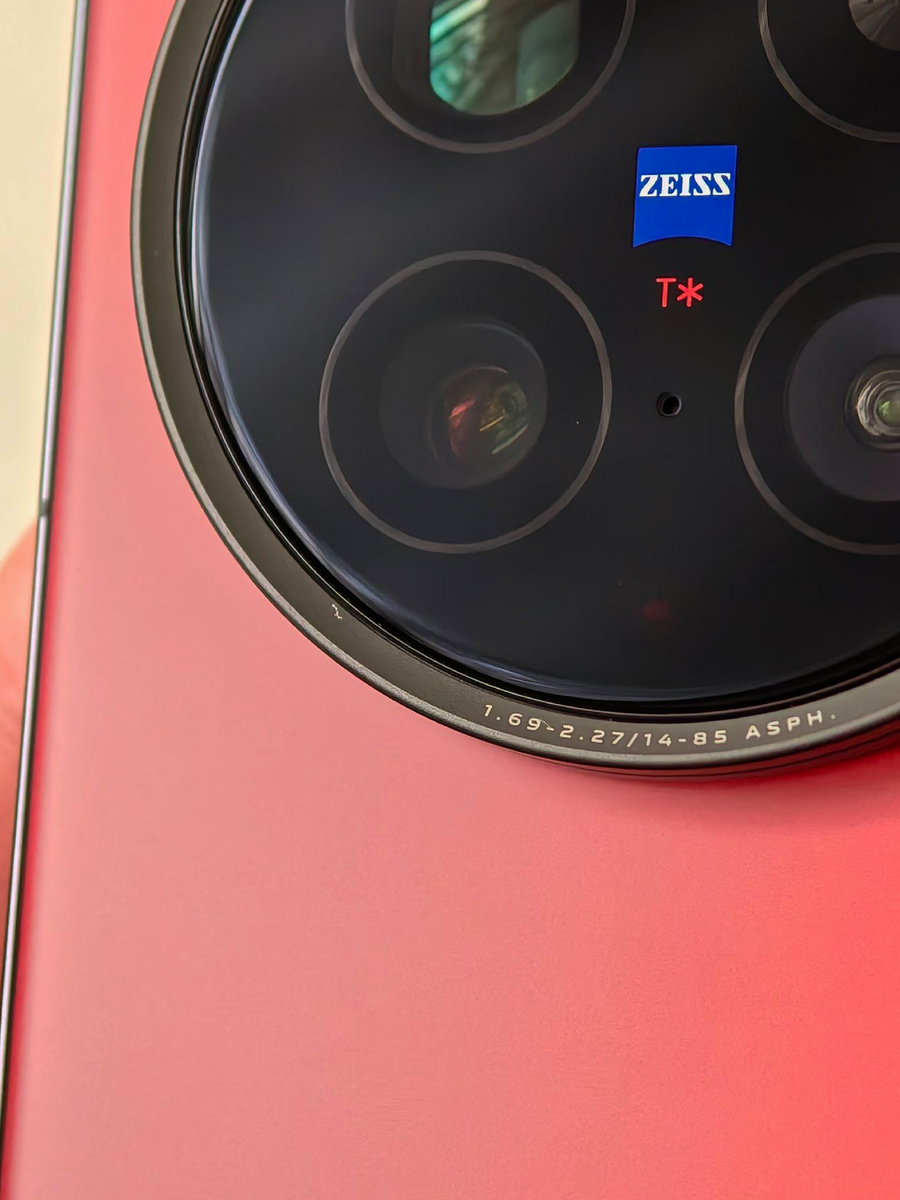 Vivo X200 Ultra