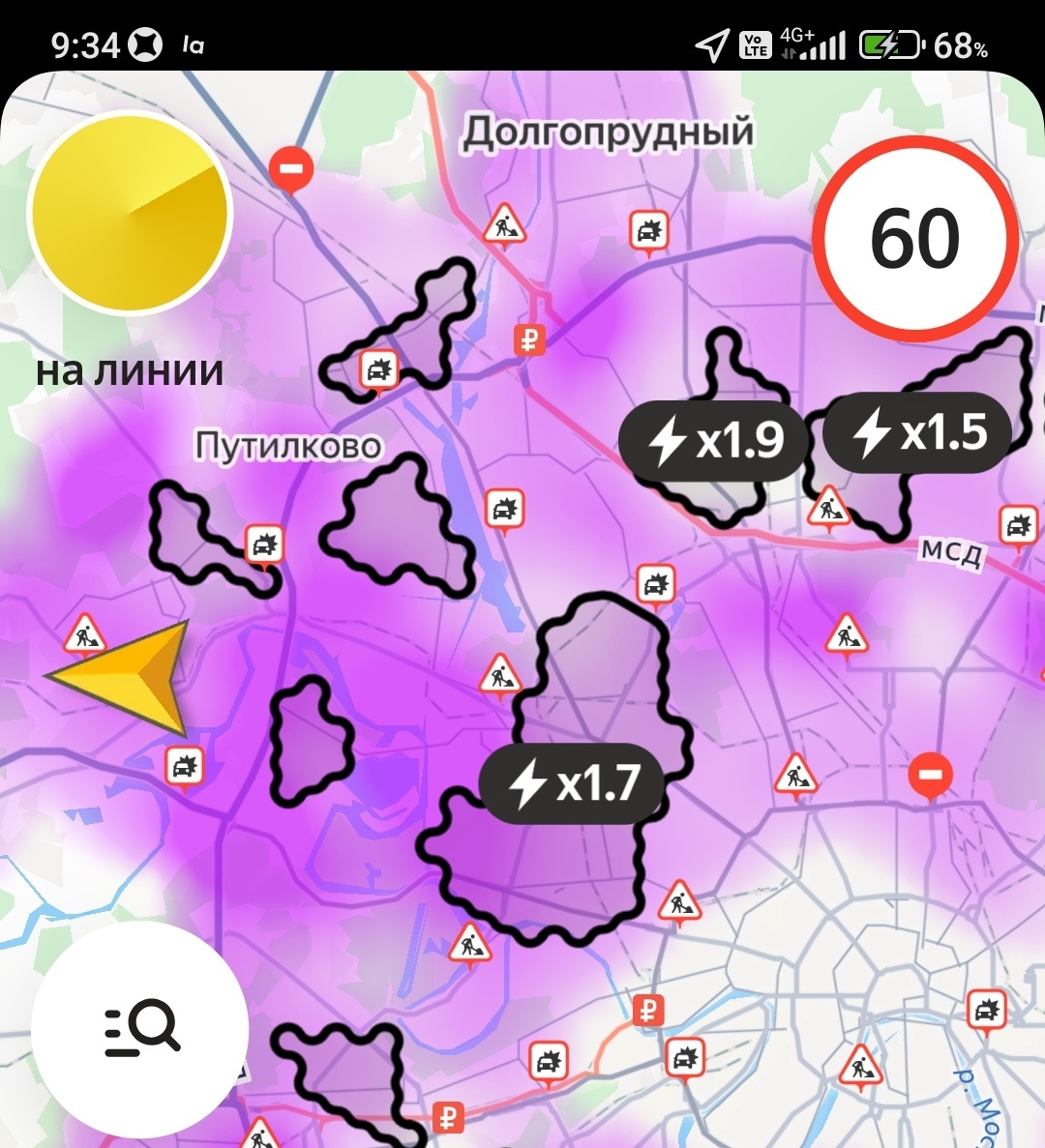 Скрин. Утро