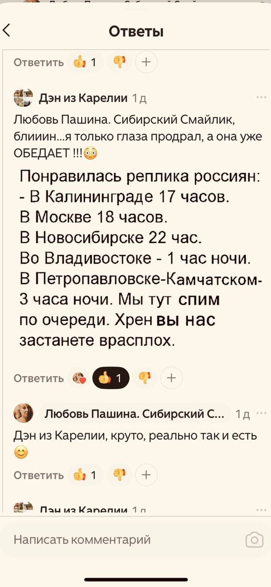 Я думаю, что хре@н нас застанете врасплох, это достойный аргумент граммар- наци. 