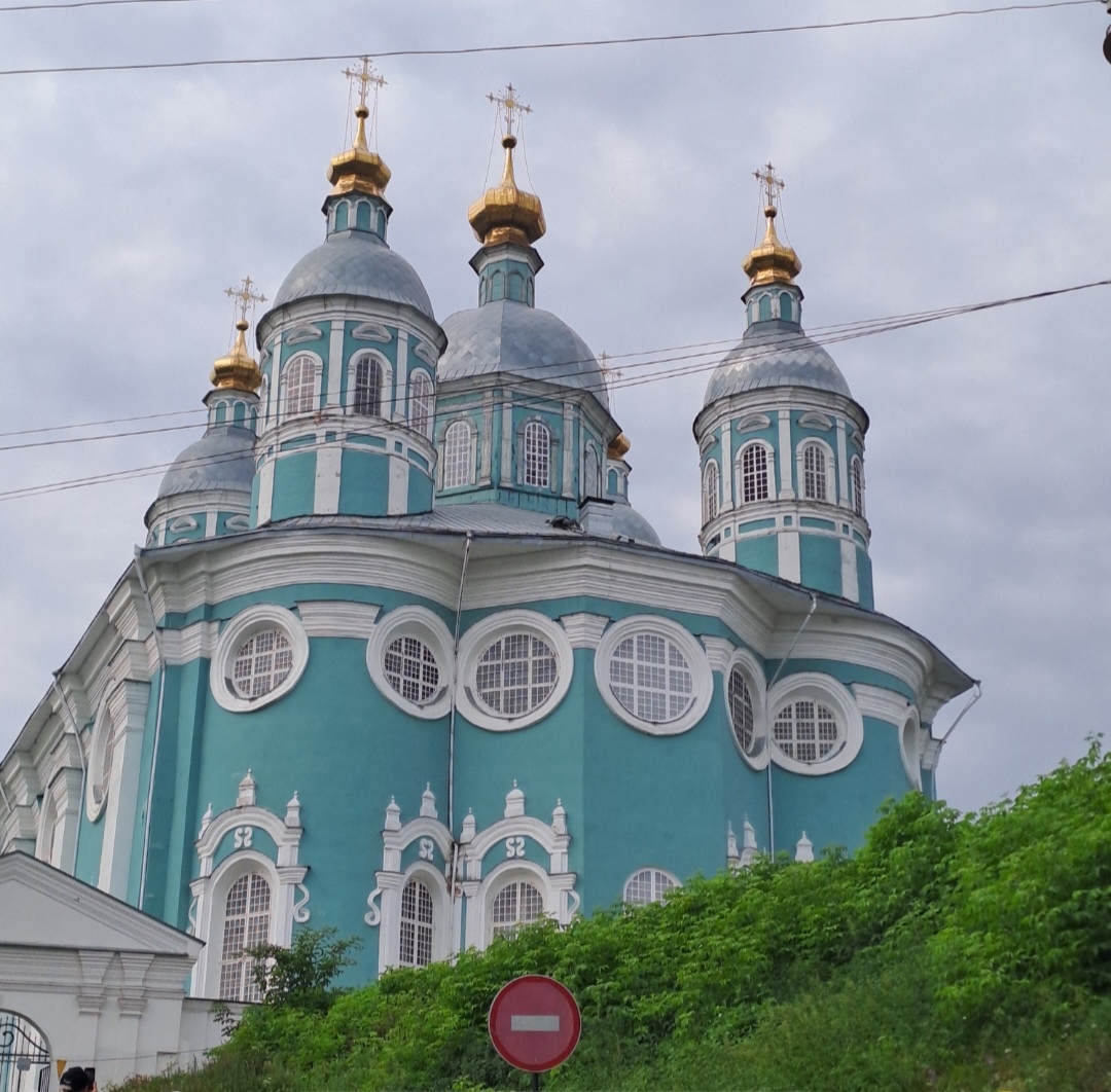 Свято-Успенский кафедральный Собор г.Смоленска. Фото из личного альбома