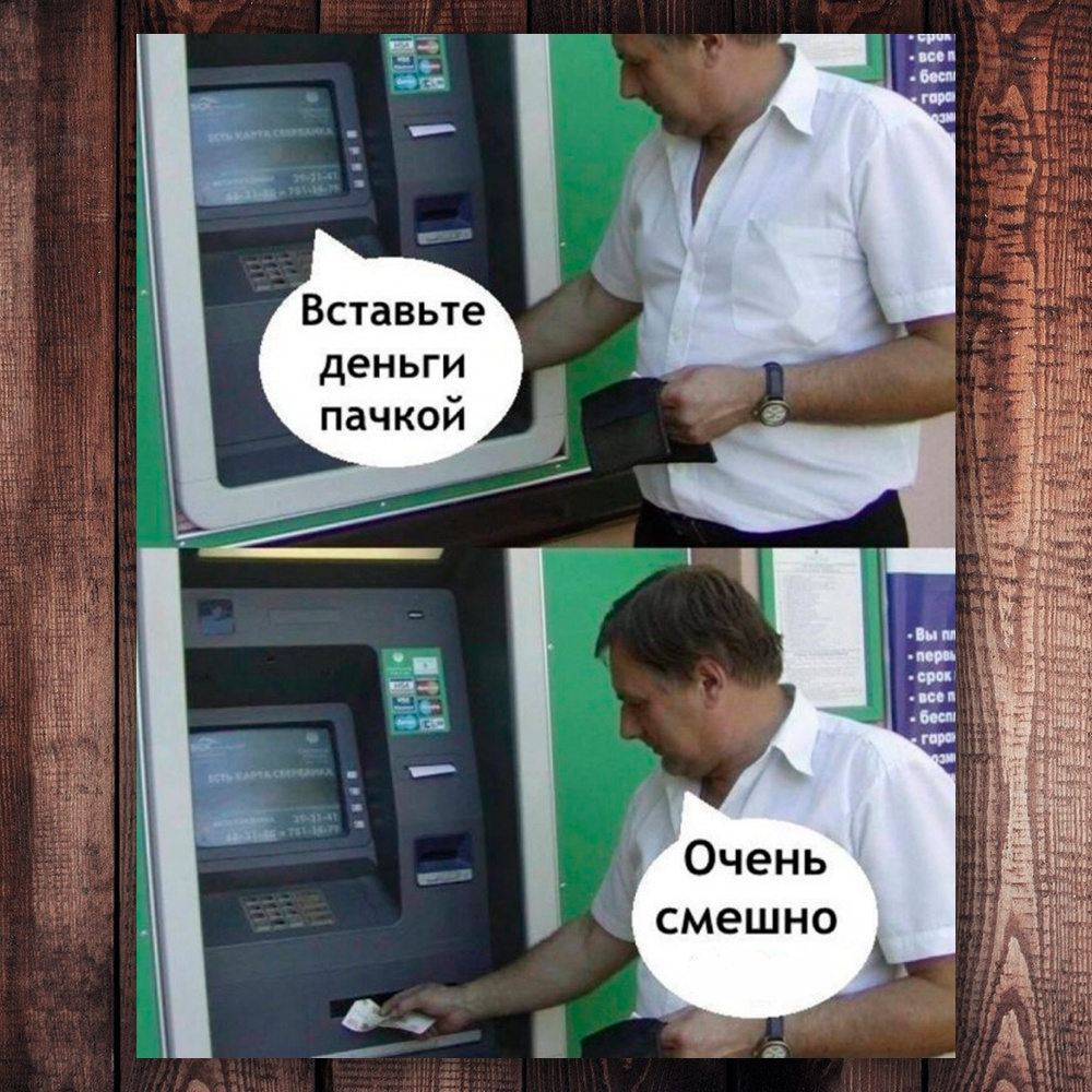 Фото с просторов интернета