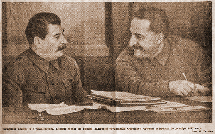 Декабрь 1935-го — ещё искренние друзья