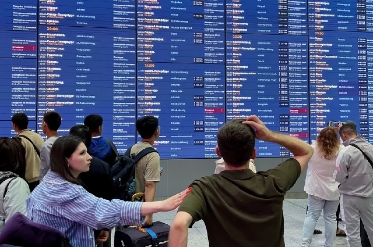    Аэропорт Шереметьево сообщил о работе в стабильном режиме