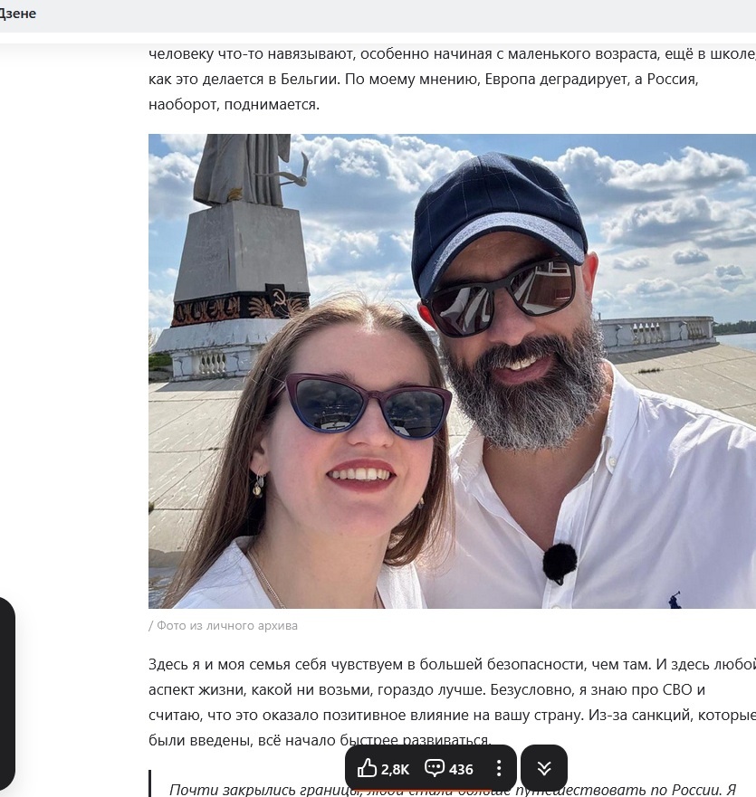    Скриншот/RT на русском.