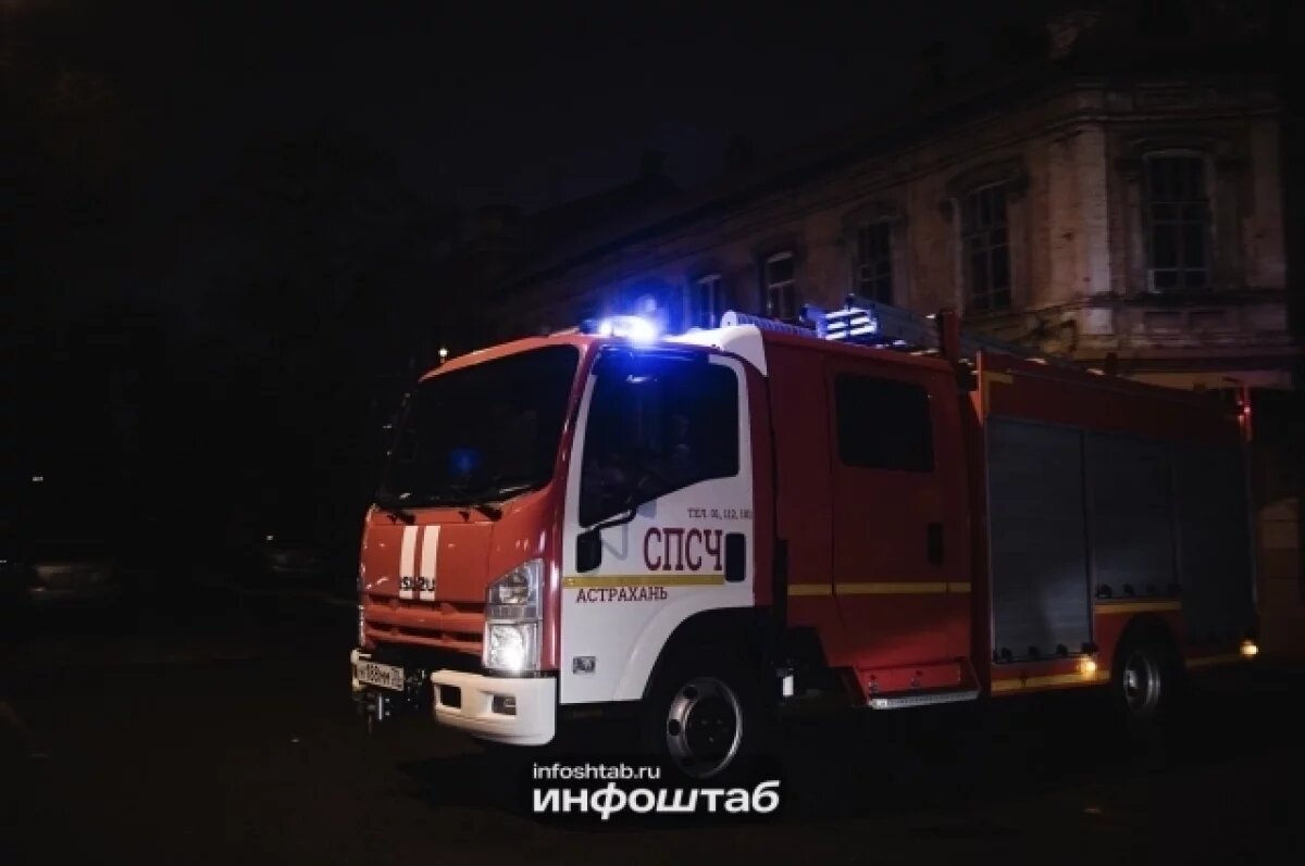    В Астрахани почти сутки тушили крупный пожар в жилом доме
