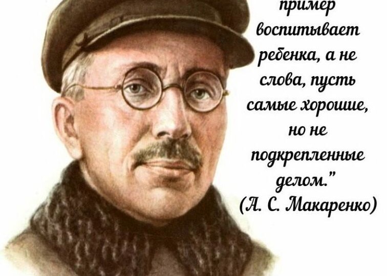Сущность коллективизма