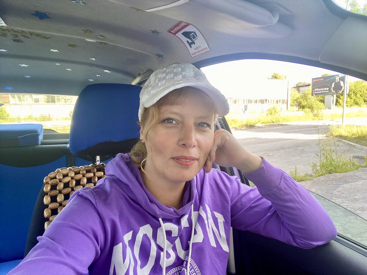 Еду на свидание