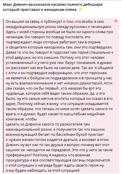 автор: В. Панченко