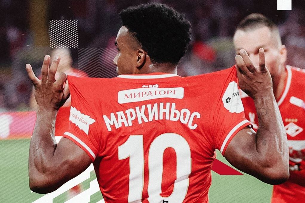 Фото из телеграм-канала "Спартака".