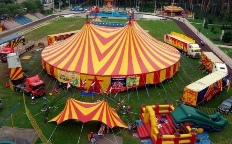 Цирк Шапито, из интернета.