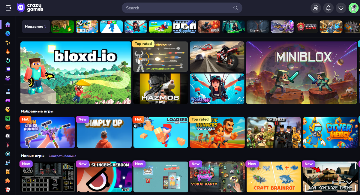 Визуально сайт Crazy Games производит приятное впечателние и превосходит Яндекс Игры не только по качеству игр, но и по функционалу.