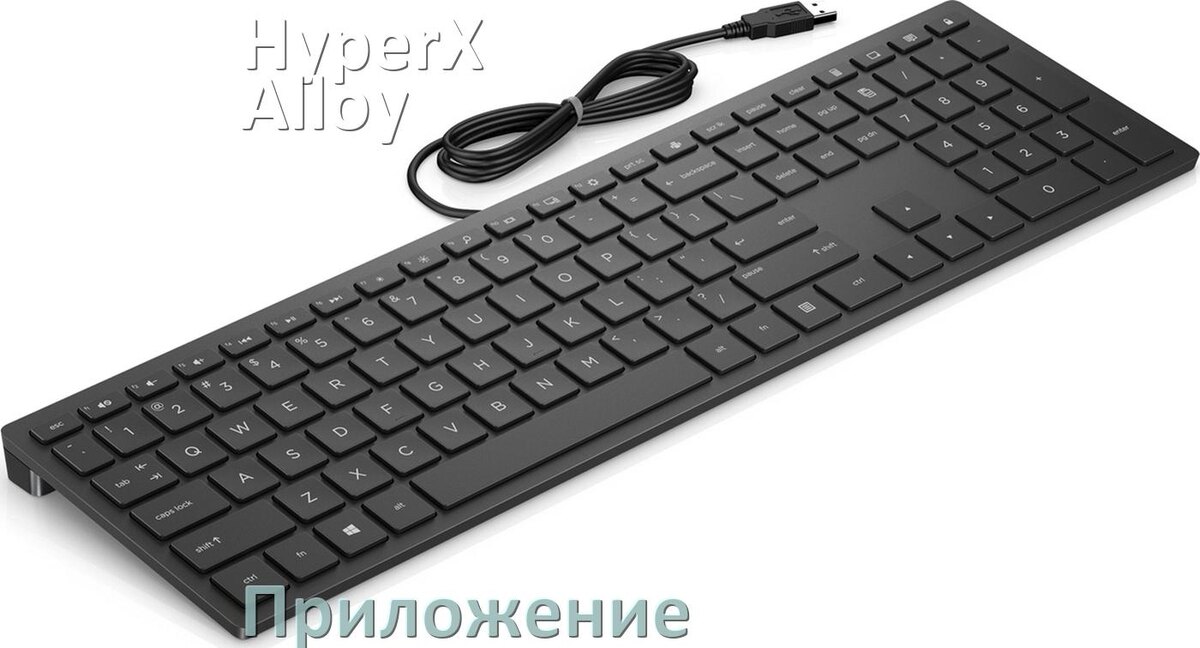 
Приложение для HyperX Alloy Core RGB для настройки подсветки