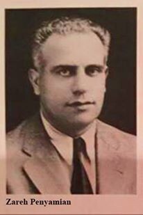 Заре Пеньямин