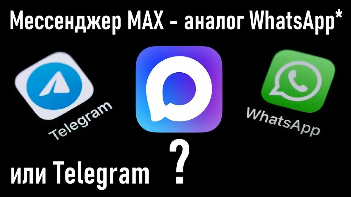 Картинка в качестве иллюстрации взята из открытых источников