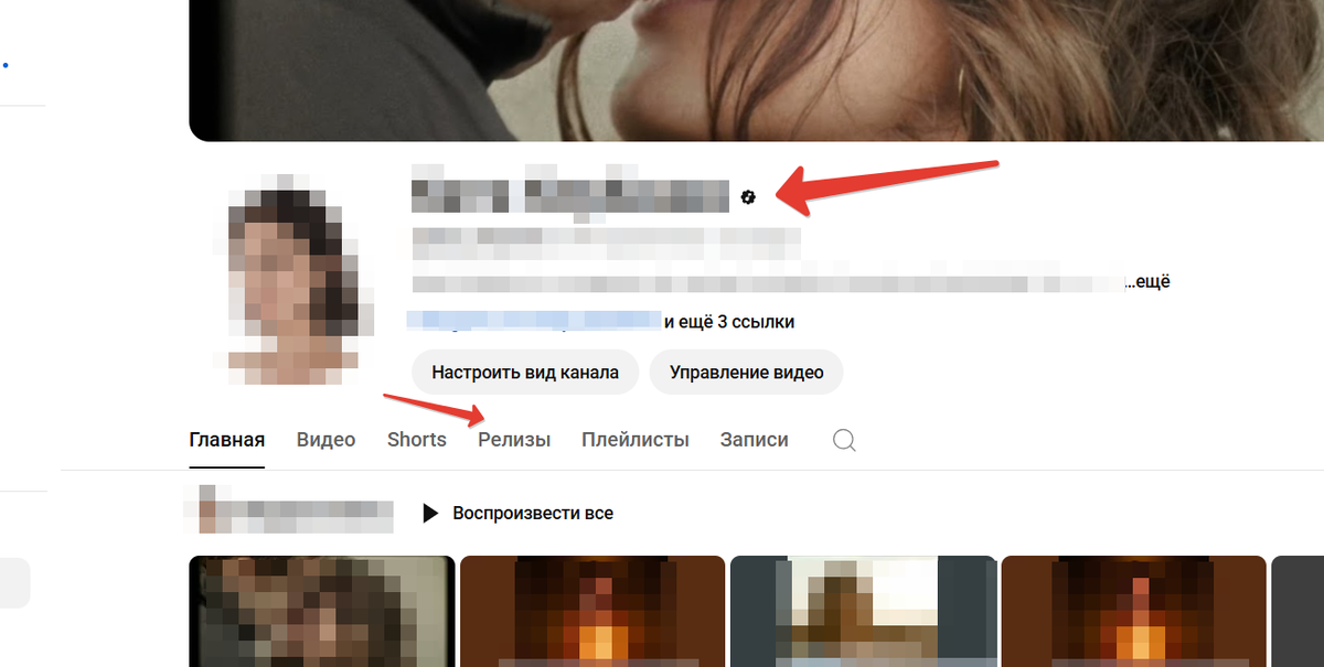 Как выглядит канал после получения статуса OAC