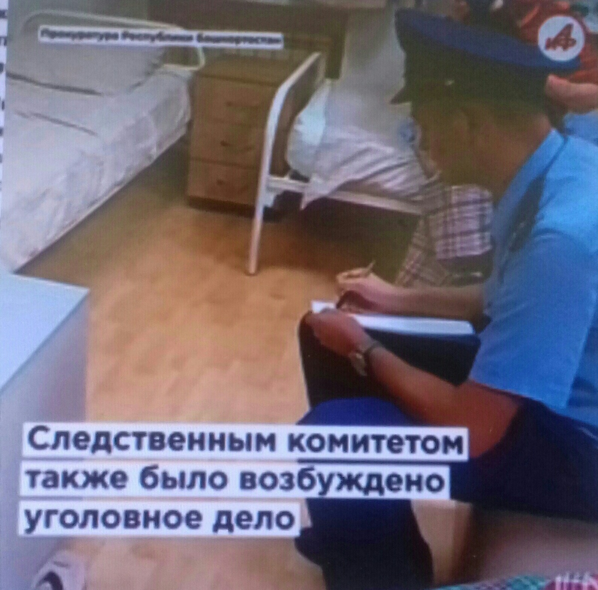 Фото из  интернета.