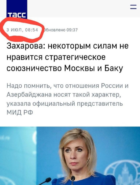 Автор: https://t.me/vlad_chastnyi_privatnyi_butylka/8611