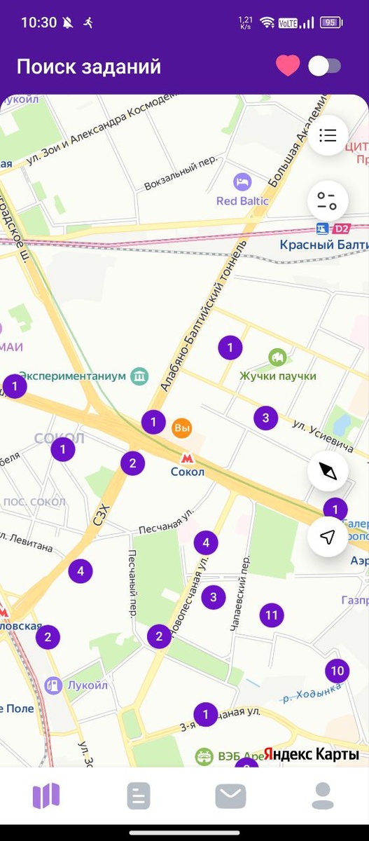 Скриншот с приложения Вб курьер