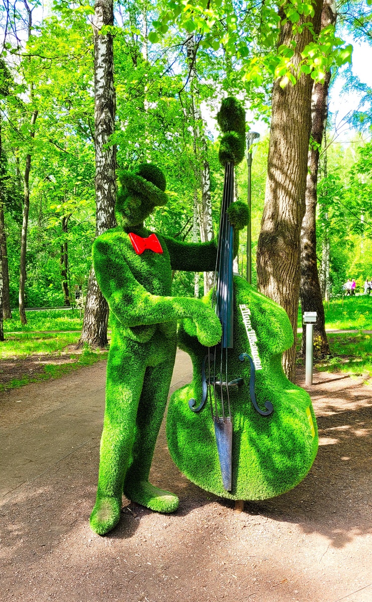 Парк Швейцария 