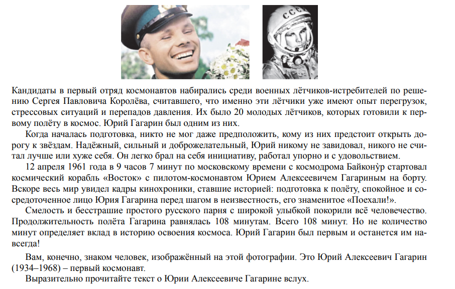 Задание 1 итогового собеседования