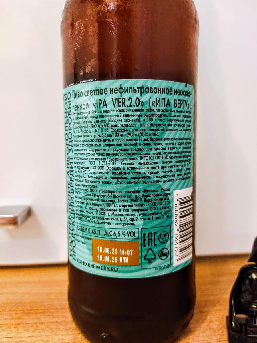 Изучим состав и ТТХ