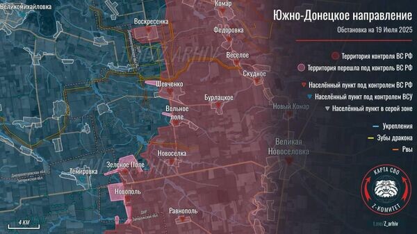    © telegram ukr_2025_ru