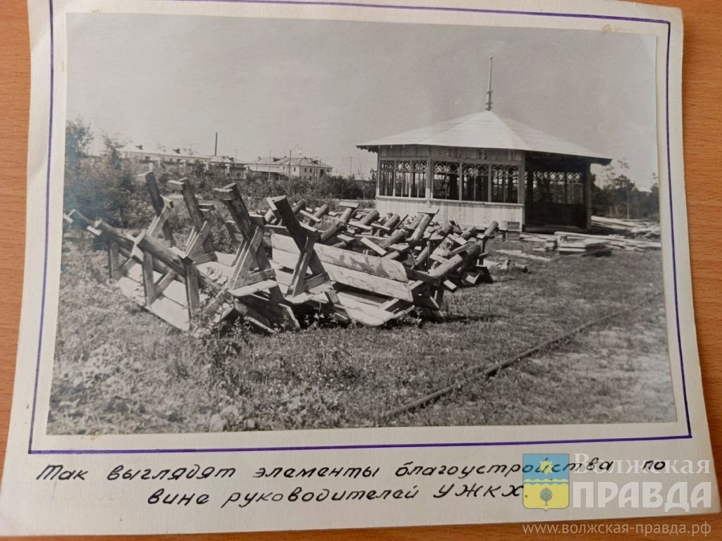     В Волжском музей получил в дар восемь уникальных фотографий из старой стенгазеты
