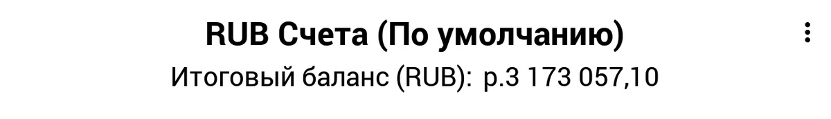 Моя прелессть!