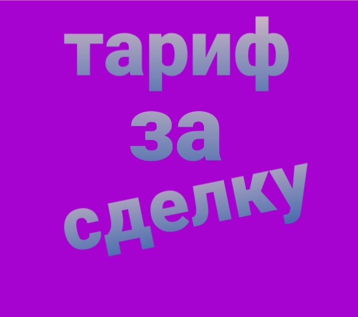 Картинка автора