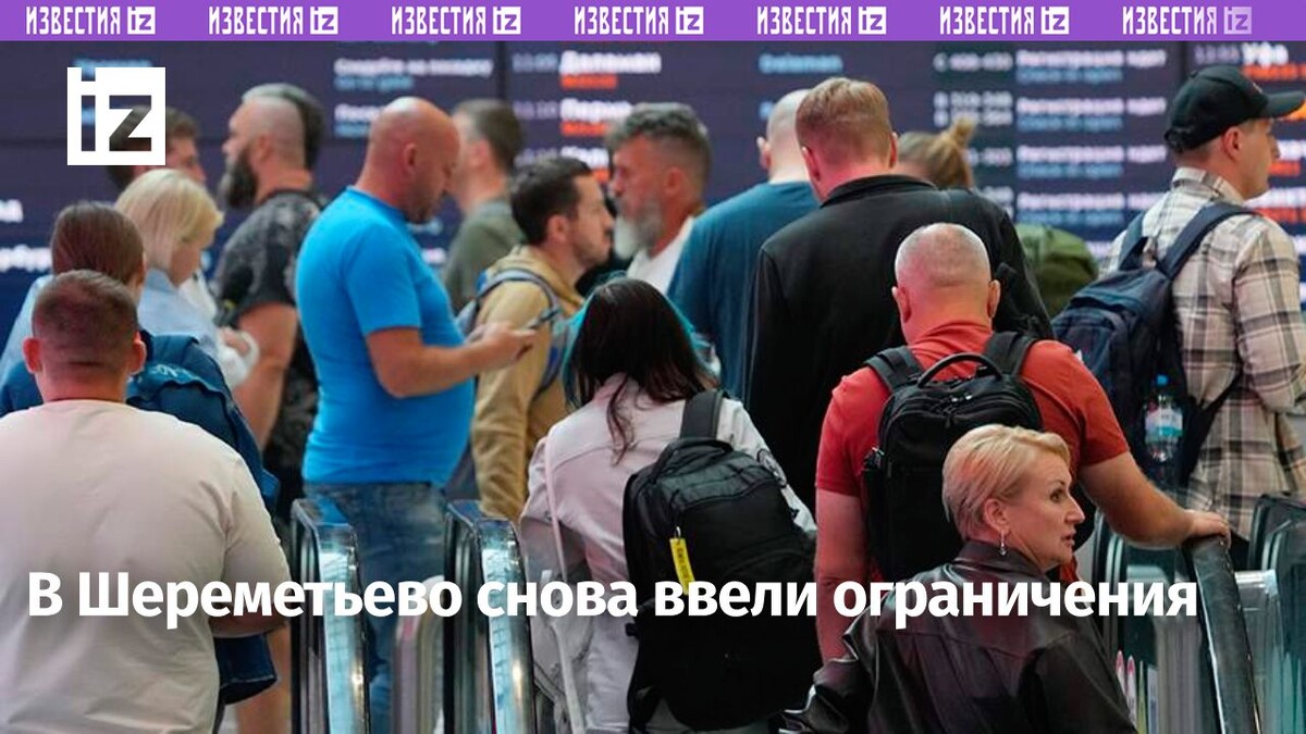 Фото: ИЗВЕСТИЯ/Кристина Кормилицына