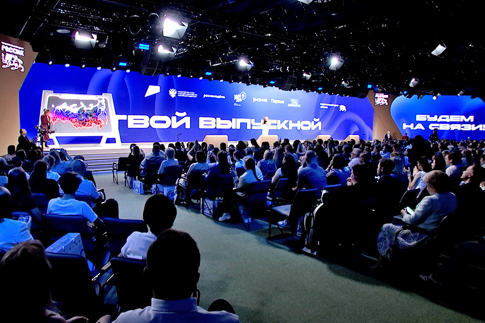    ©АО "ТВ Центр"