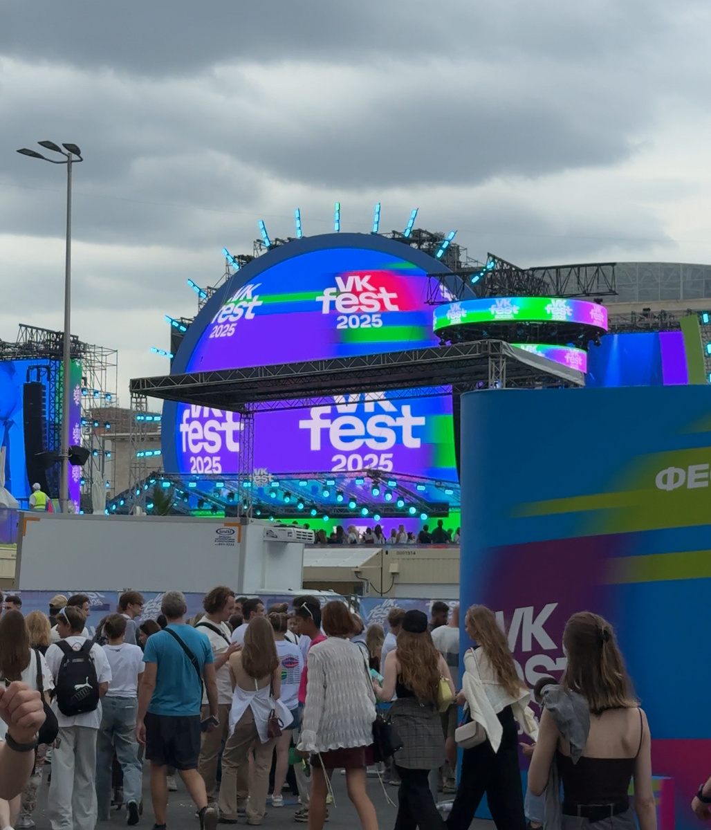 Синяя сцена с популярными артистами