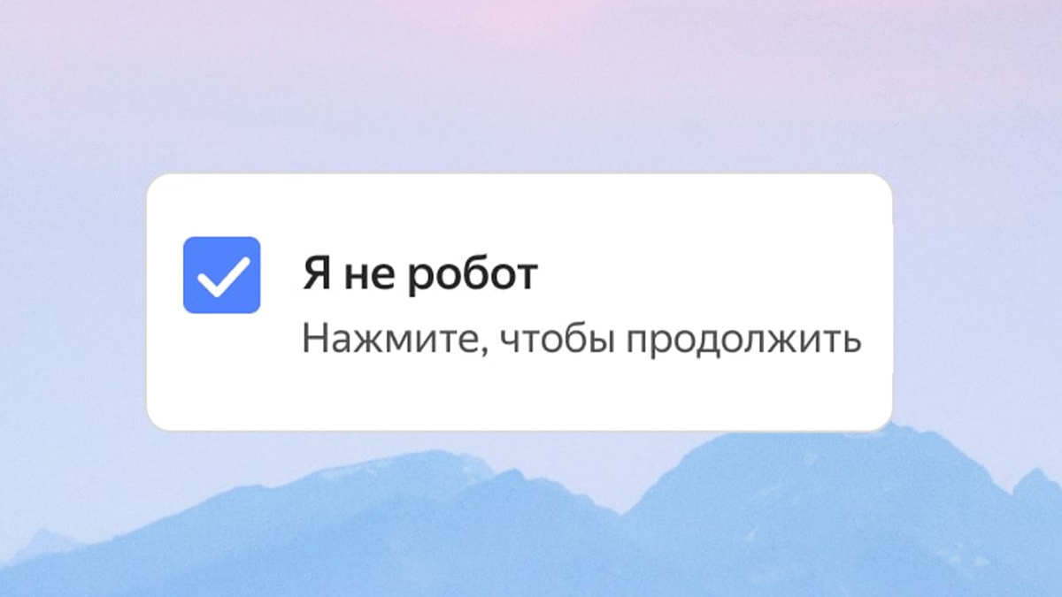 ��� �������� �����? �������� �������