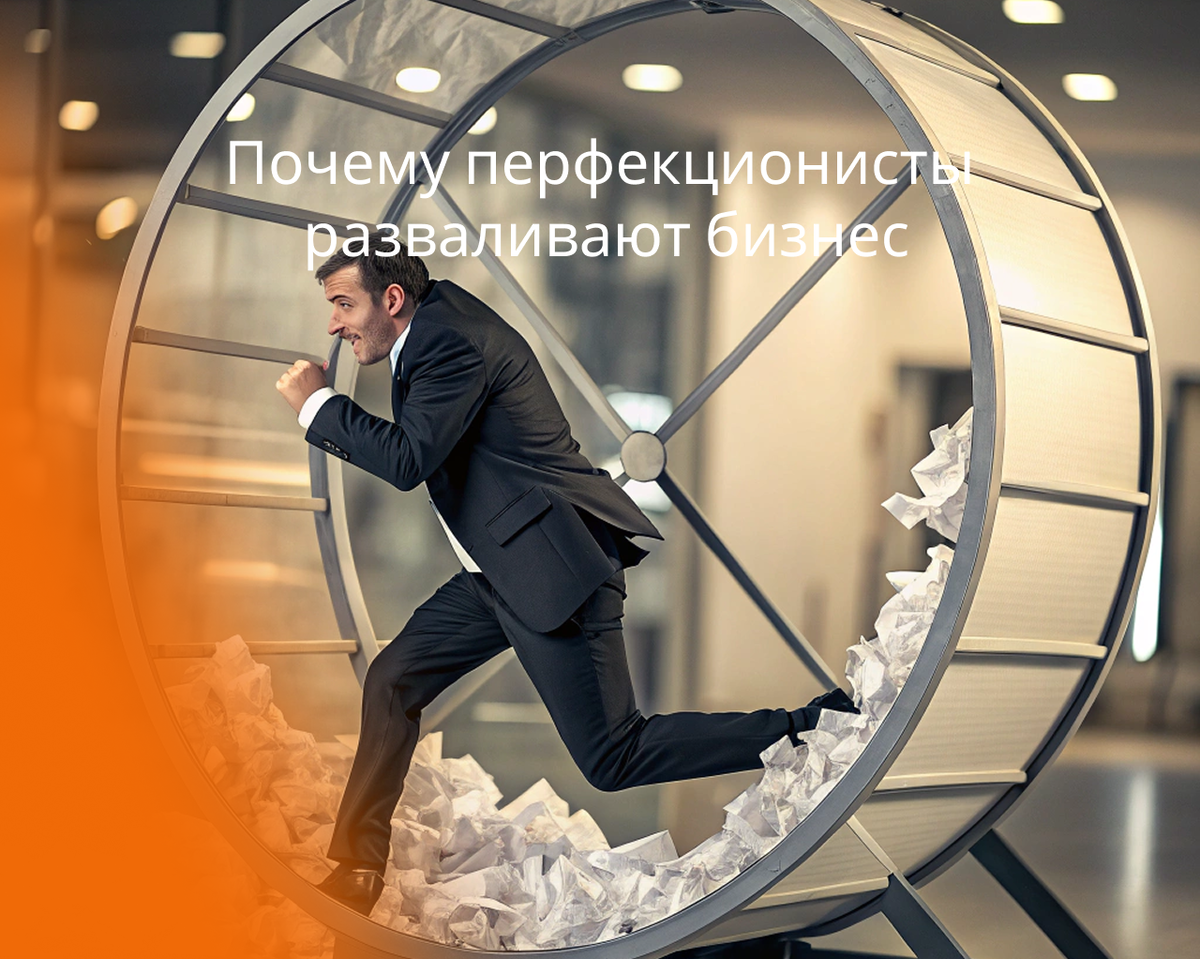 Бег на месте (Цикличность). Изображение сгенерировано ИИ